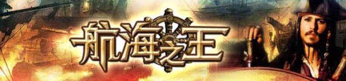 e侠网《航海之王》媒体卡