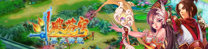 页游科技《斗破苍穹2》封测大礼包