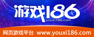 youxi186