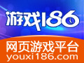 youxi186