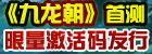 哥们网《<font color=