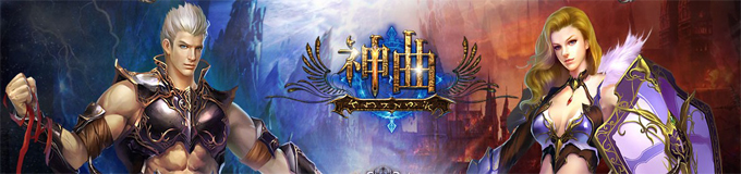 乐嗨嗨《神曲》双线21服白金新手卡