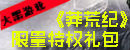 大黑《<font color=