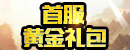 XY游戏《<font color=