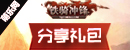 萌乐网《<font color=