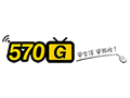 570G