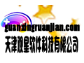 天津观星软件科技有限公司