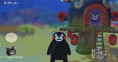海岛纪元熊本熊攻略 熊本熊小屋任务怎么完成