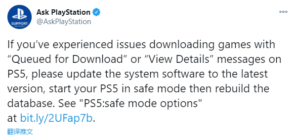 索尼提供解决PS5下载bug的方法 不用恢复出厂设置