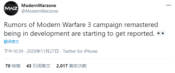 传《使命召唤8：现代战争3》战役重制版正在开发中
