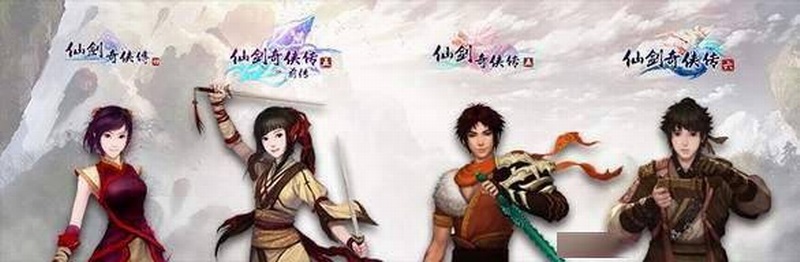 《仙剑奇侠传》系列Steam平史低特惠 四作捆绑包85元