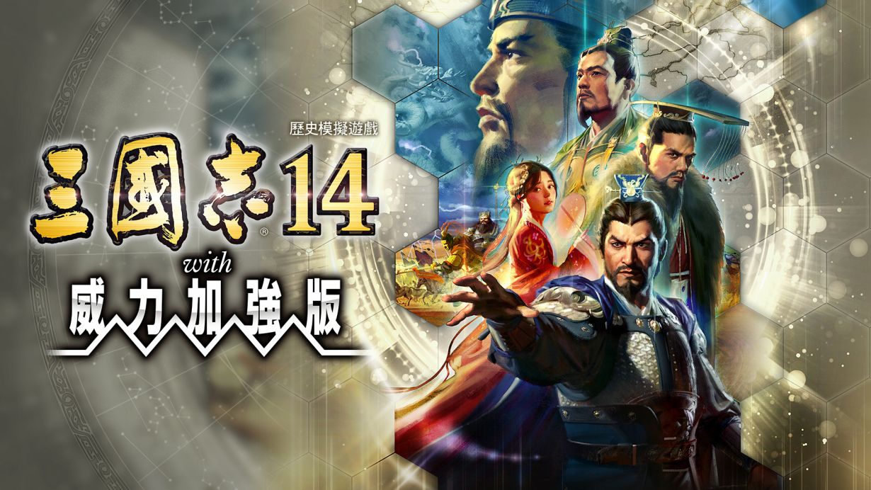 《三国志14威力加强版》特典武将女巾帼花木兰介绍公开