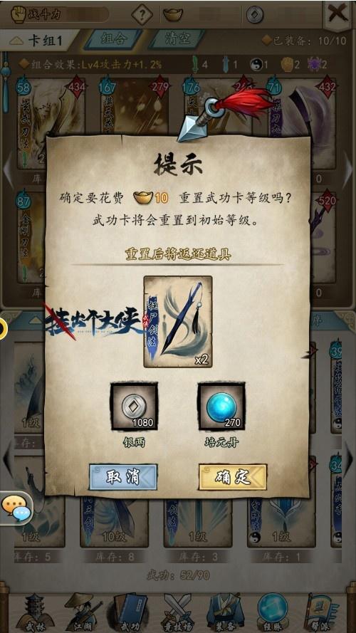 《挂出个大侠》最强白嫖月卡党攻略