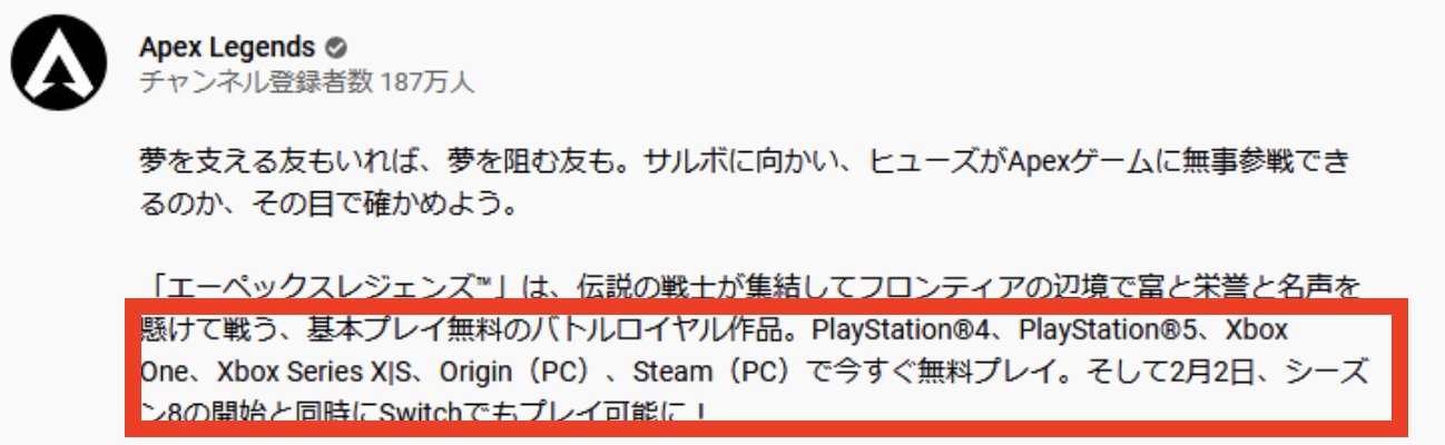 《Apex英雄》Switch版可能将在2月2日发售