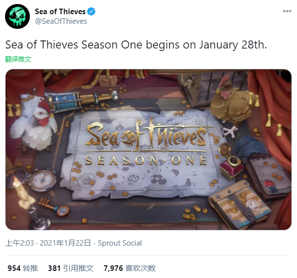 扬帆起航 《盗贼之海》第一赛季将于1月28日开启