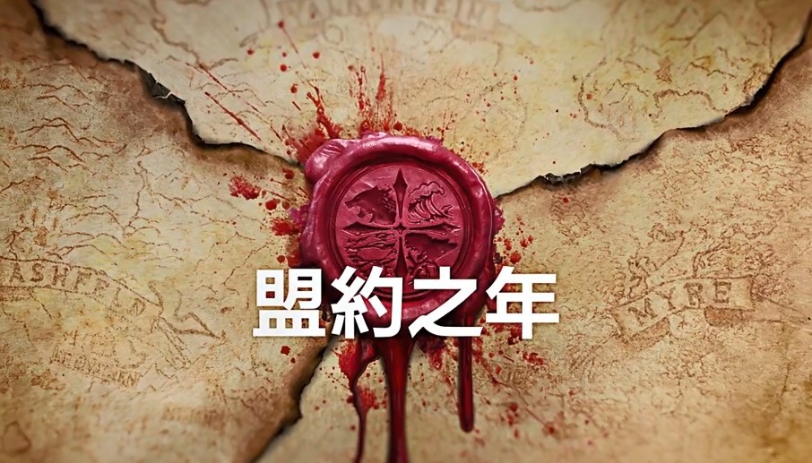 《荣耀战魂》3月11日开启第五季 限时联动《铲子骑士》