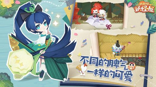 阴阳师妖怪屋劳动节福利 阴阳师妖怪屋劳动节福利活动攻略