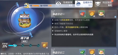 上线登顶IOS免费榜，这款《航海王热血航线》到底有啥魔力?