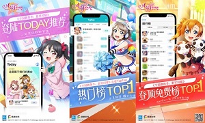 万千拉拉人的自来水构成《Love Live! 学园偶像季：群星闪耀》最大竞争力