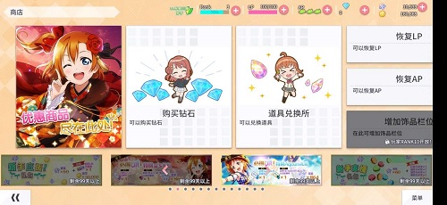 《Love Live!学园偶像季：群星闪耀》评测：从新手到高玩其实很简单