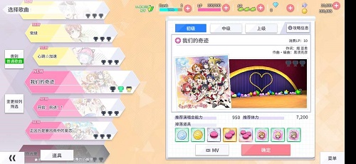 《Love Live!学园偶像季：群星闪耀》评测：从新手到高玩其实很简单