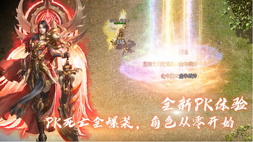 云端再会，纵情PK!《热血传奇加强版》将于9月28日正式上线