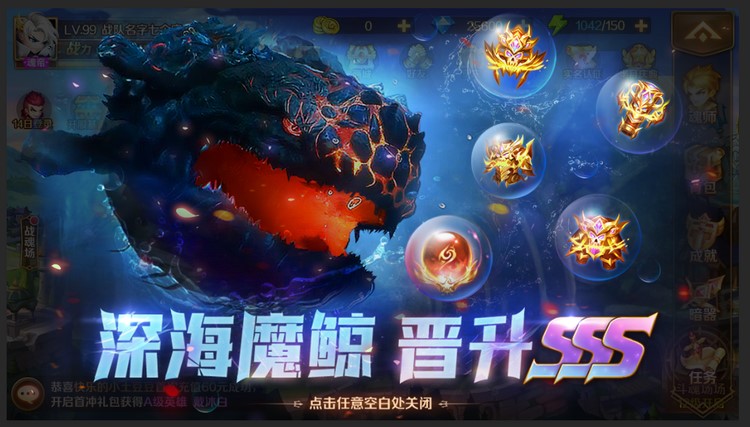 新斗罗大陆sss深海魔鲸魂骨怎么样 新斗罗大陆sss深海魔鲸魂骨技能