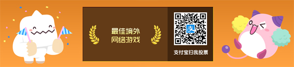 金翎奖年度优秀游戏评选大赛开启!《冒险岛》参加决定!