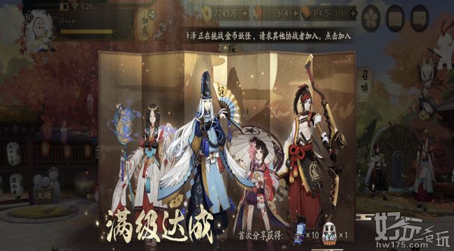 阴阳师养成节奏分析