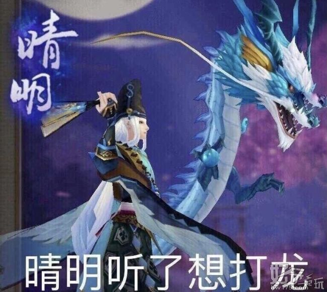 阴阳师道馆搭配问题分析