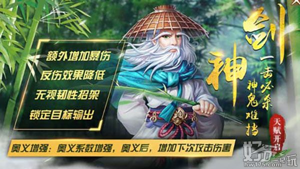 三侠客限时返场《侠客风云传ol》多番福利现已上线