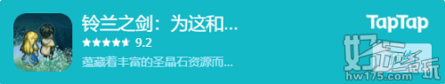 铃兰之剑-20220301-像素战棋手游《铃兰之剑》限量测试现已开启招募，前往TapTap专区获取资格