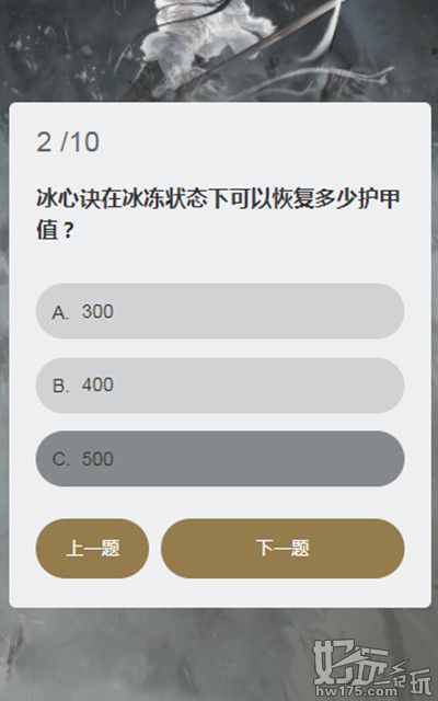 永劫无间顾清寒知识问答答案大全 永劫无间顾清寒答题怎么完成