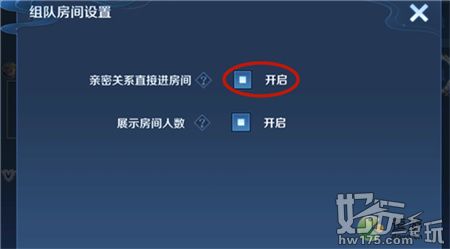 王者荣耀没邀请好友为什么能进房间 王者荣耀为什么没邀请能进房间