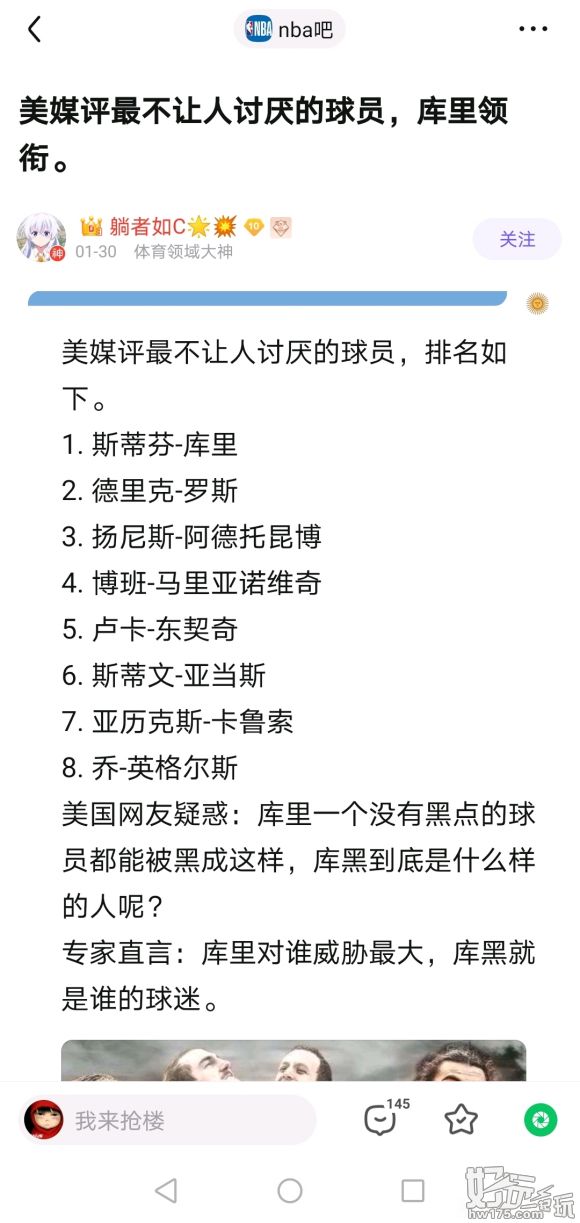 躺者如c什么梗?躺者如c是在贴吧人人喊打的一个人，不少小伙伴只听过却不了解，下面小编为大家带来了躺者如c是谁的介绍，想了解的小伙伴快来看看吧。   游侠网1  躺者如c什么梗躺者如c是贴吧的一位用户，经常当某人粉丝去黑其他人。  早年在NBA吧和足球相关贴吧活动，近期是showmaker吧的吧主。   游侠网2  从其言行来看，躺者如c是dk中单showmaker的死忠粉，并且非常仇视fake及其粉丝r，称faker为飞蝗，称faker粉丝为科杂。  在春季赛dk输给t1之后，躺者如C宣布永久退出贴吧，但仅仅半个月之后，faker晴天事件爆发，就火线复出。   游侠网3  另外，躺者如c的标志性表情包是贴吧的呵呵，使之成为showmaker吧专用表情包。   游侠网4  以上就是关于躺者如c什么梗的相关内容介绍了，相信大家对此有了进一步的了解。