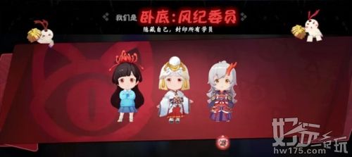 阴阳师妖怪小班御魂觉醒玩法14