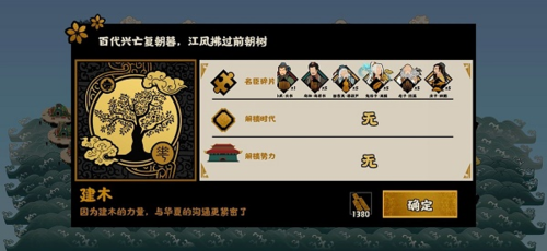 无悔华夏长平之战强攻故关怎么达成