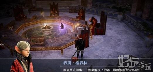 黑色沙漠手游魔法师高斯皮任务完成攻略23