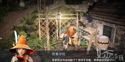 黑色沙漠手游魔法师高斯皮任务完成攻略17