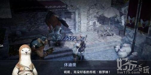 黑色沙漠手游魔法师高斯皮任务完成攻略9