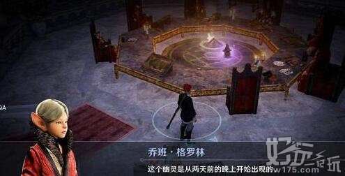 黑色沙漠手游魔法师高斯皮任务完成攻略12