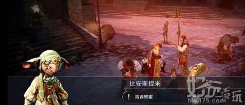 黑色沙漠手游魔法师高斯皮任务完成攻略5