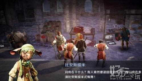 黑色沙漠手游魔法师高斯皮任务完成攻略2