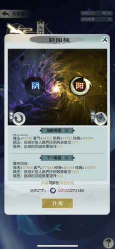 无极仙途龙伯钓鳌通关技巧攻略2