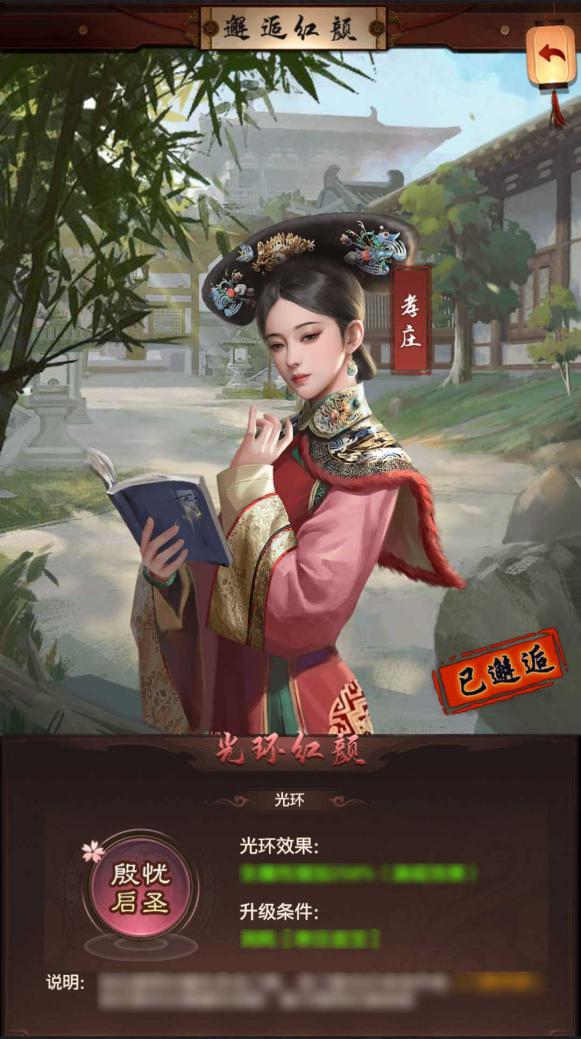 《一品官老爷》大人捉拿叛乱藩王，解救百姓!