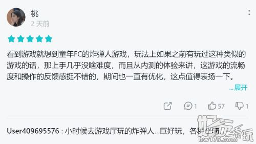 全网好评如潮 《全民泡泡超人》初上线备受玩家青睐