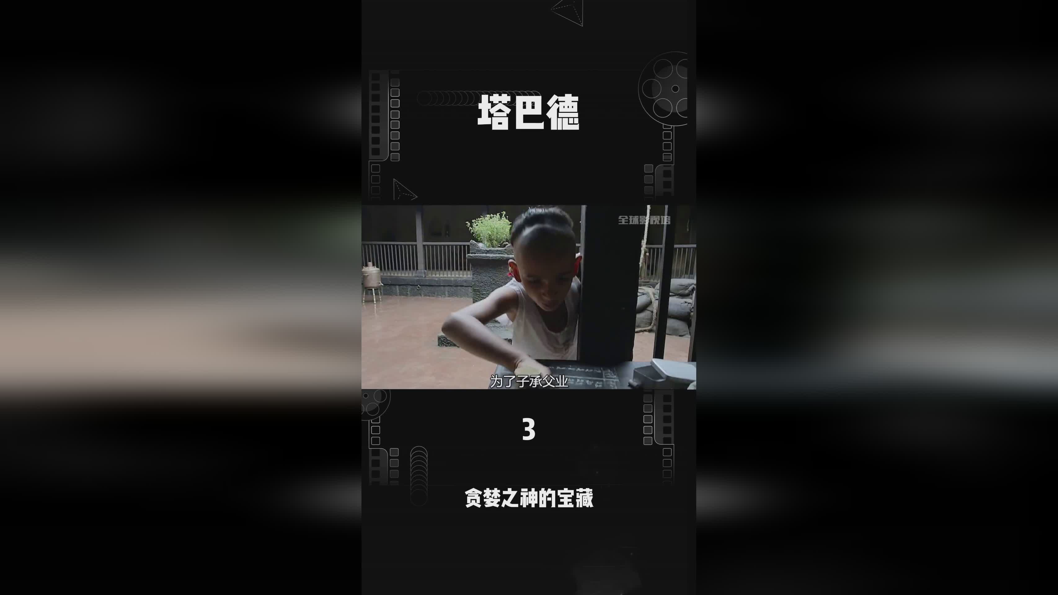 完全攻略蒂法：需要你不断的开启金币树，你还可以获得一些技能点数