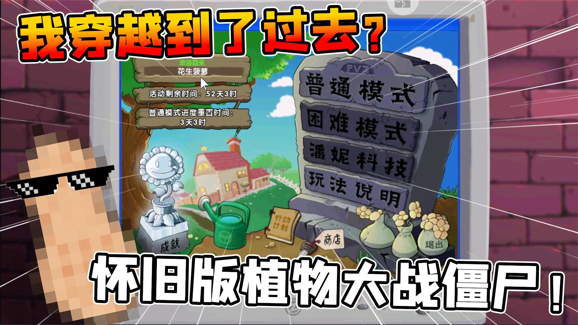 双人打僵尸无敌版：双人打僵尸2游戏本体是与steam版本相通，适用于所有联机的玩家。