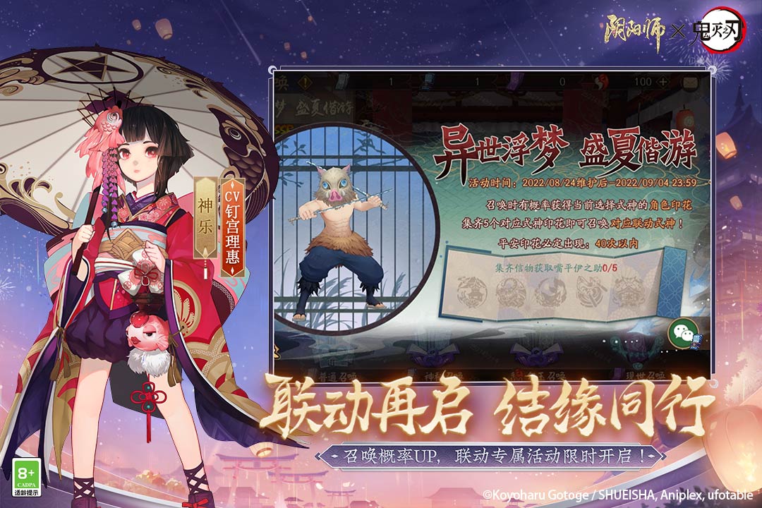 阴阳师逢魔之时阵容2022 阴阳师逢魔之魂怎么获得