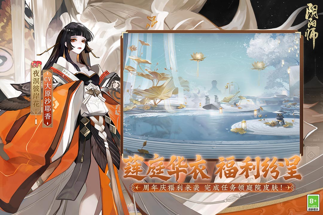 阴阳师万年竹永动机阵容 阴阳师万年竹值得练吗